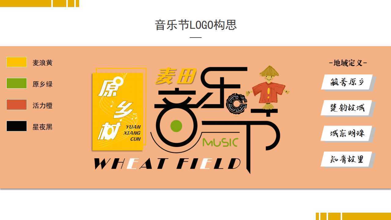 品尚影视联合中国艺术研究院发起“当代文化创作观察计划”